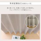 遮光1級・遮熱・遮音カーテン&遮熱・遮像レース4枚セット(RP002 GY 100X135cmセット) 5枚目画像