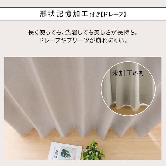遮光1級・遮熱・遮音カーテン&遮熱・遮像レース4枚セット(RP002 GY 100X135cmセット) 5枚目画像