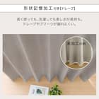 遮光1級・遮熱・遮音カーテン&遮熱・遮像レース4枚セット(RP002 GY 100X190cmセット) 6枚目画像