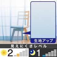 カーテン 水色 ニトリネット 公式 家具 インテリア通販
