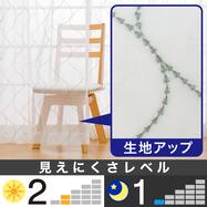 レースカーテン おしゃれ ニトリネット 公式 家具 インテリア通販 2ページ目