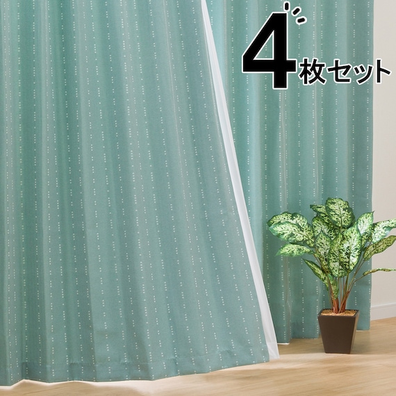 遮光2級・遮熱カーテン&遮熱・遮像レース4枚セット(RP003 100X220cmセット) 1枚目画像