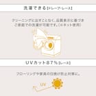 遮光2級・遮熱カーテン&遮熱・遮像レース4枚セット(RP003 100X220cmセット) 10枚目画像