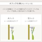 遮光2級・遮熱カーテン&遮熱・遮像レース4枚セット(RP003 100X220cmセット) 11枚目画像