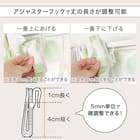 遮光2級・遮熱カーテン&遮熱・遮像レース4枚セット(RP003 100X220cmセット) 12枚目画像