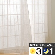 レースカーテン(RL056)【期間限定価格:11/26~1/5まで】