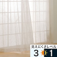 レースカーテン(RL056)