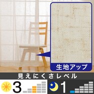 お好みサイズレースカーテン RL056