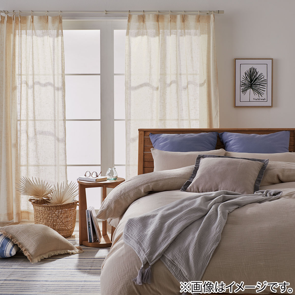 お好みサイズレースカーテン RL056(幅201-300/丈171-220cm) | ニトリ