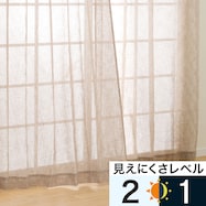 レースカーテン(RL055 ベージュ)