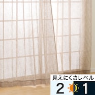 お好みサイズレースカーテン RL055 ベージュ