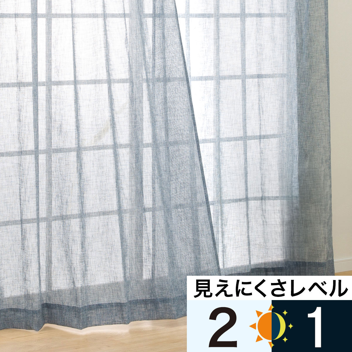 ニトリ オーダーカーテン カーテン 花柄 青 レースカーテン セット ニトリ オーダーカーテン カーテン 花柄 青 レースカーテン セット