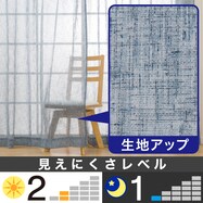 お好みサイズレースカーテン RL055 ブルー