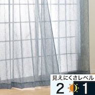 お好みサイズレースカーテン RL055 ブルー