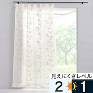 レースカーテン (ANV002)(Living in Comfort)