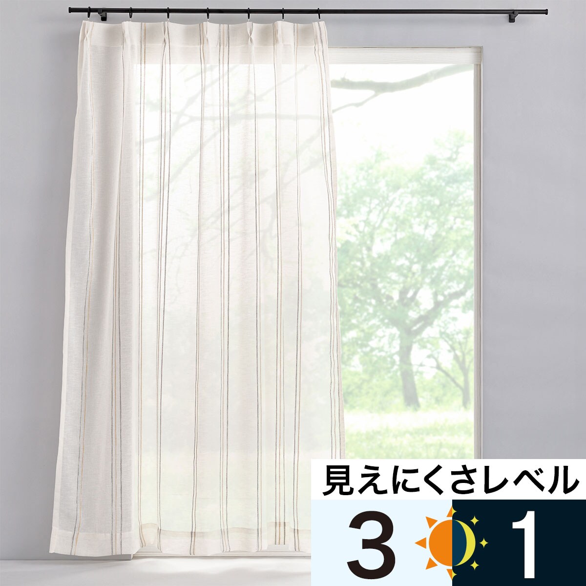 値下げの検索結果 | ニトリネット【公式】 家具・インテリア通販