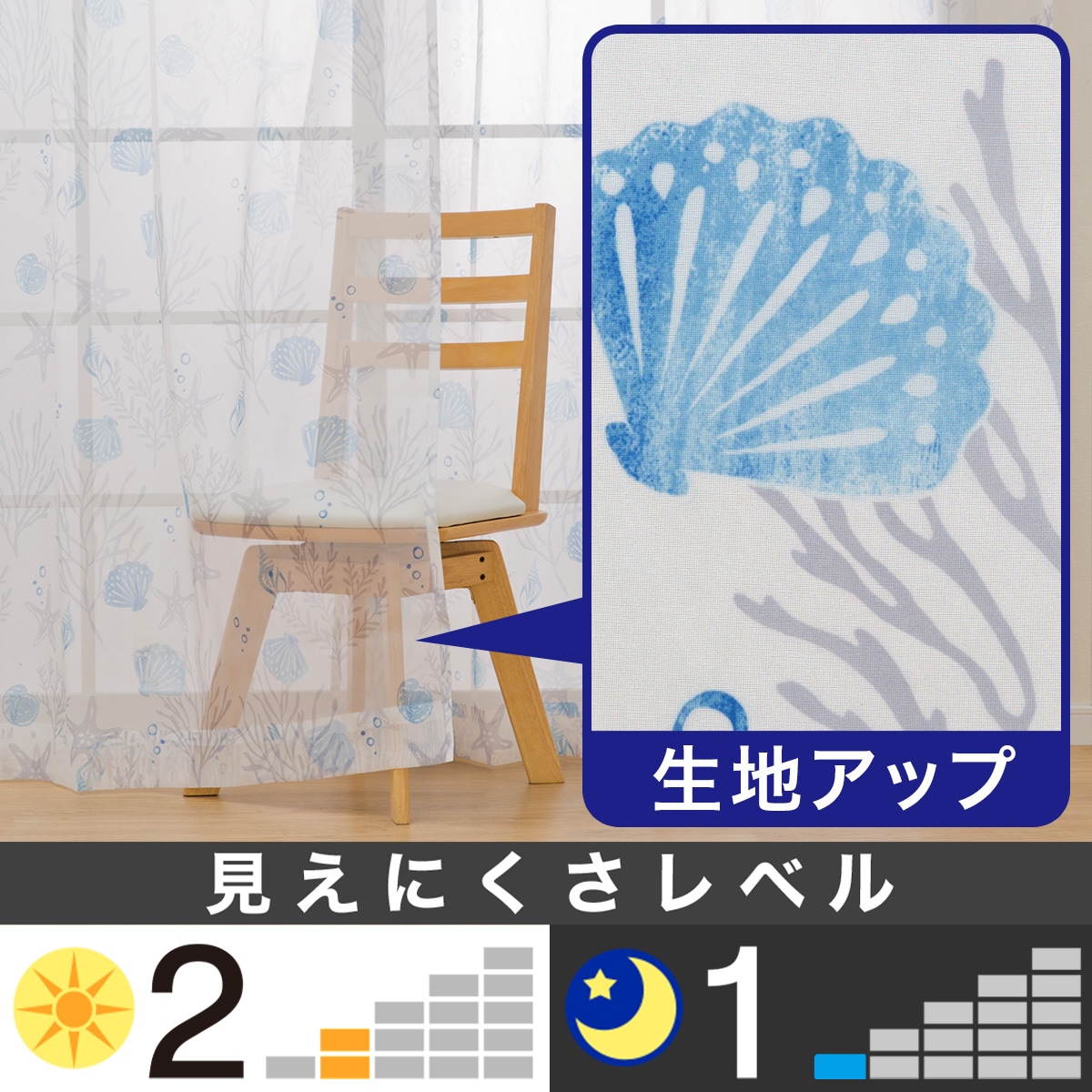 レースカーテン 幅150×丈200CM | ニトリネット【公式】 家具 