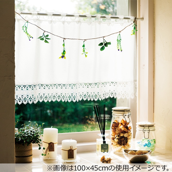 小窓 カーテン カフェカーテン のれん 北欧 キッチン チェック 通販