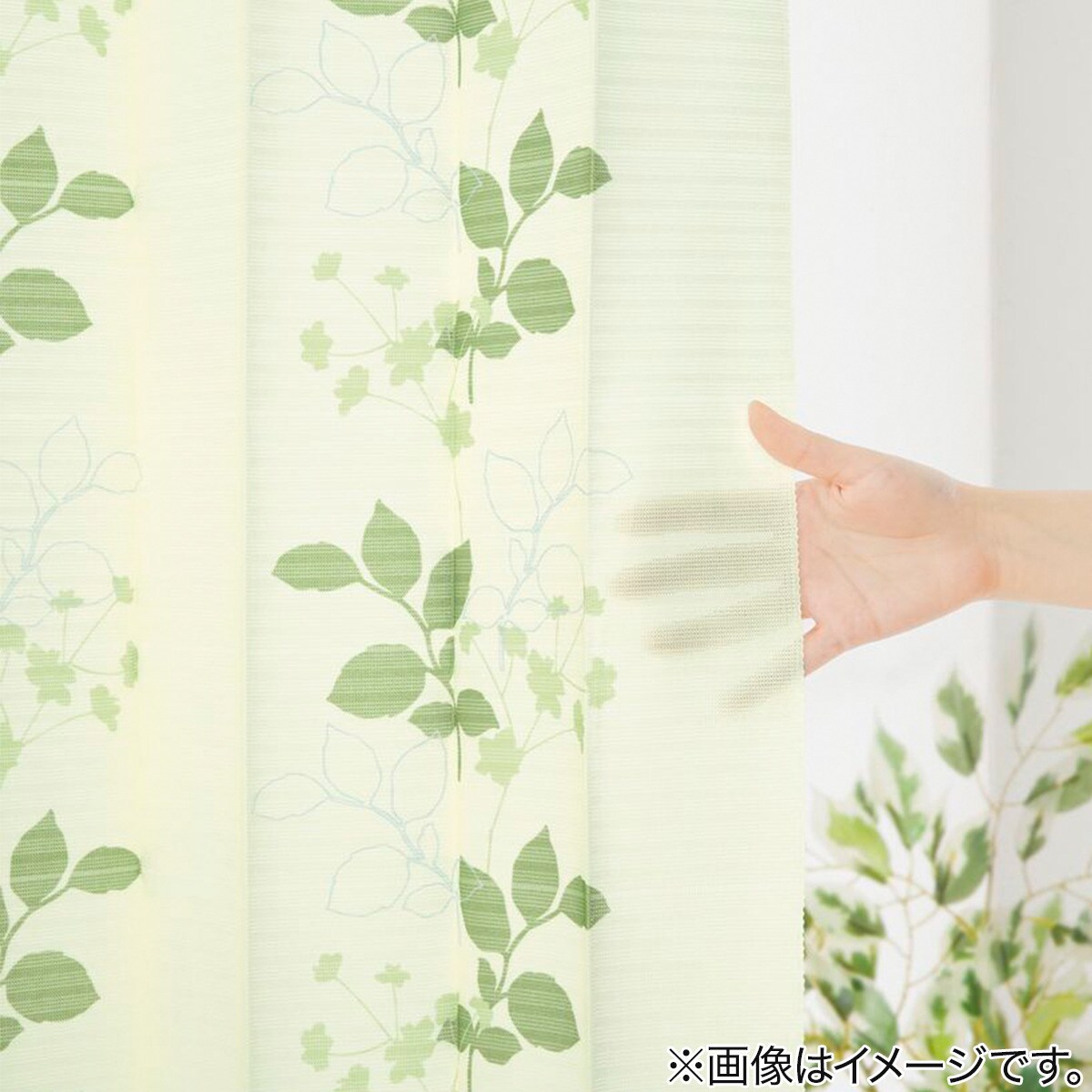 フリーカット間仕切りカーテン リーフ Gr 通販 ニトリネット 公式 家具 インテリア通販