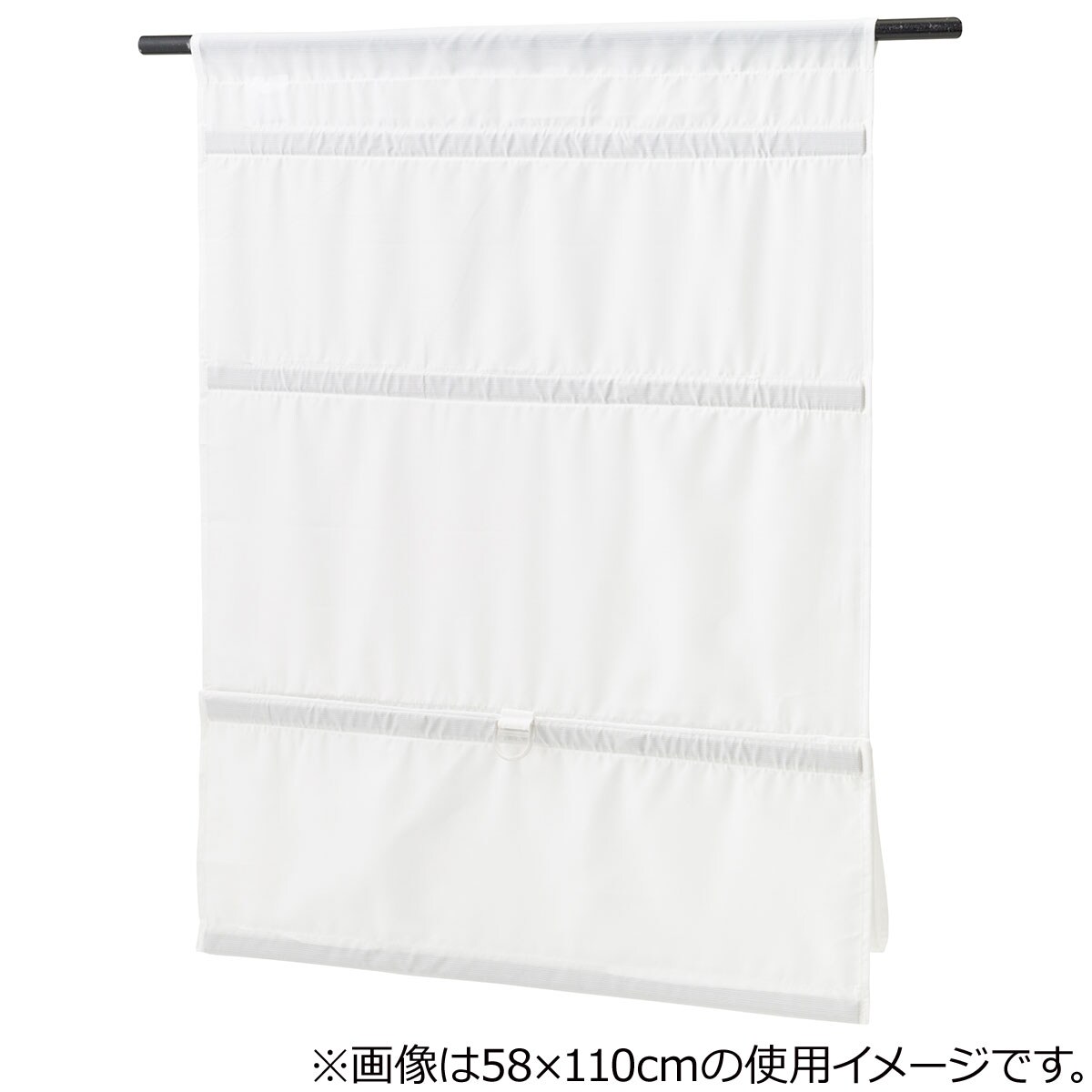 高さ調整できるマグネットシェード エクリア2 通販 ニトリネット 公式 家具 インテリア通販 高さ調整できるマグネットシェード エクリア2 通販 ニトリネット 公式 家具 インテリア通販