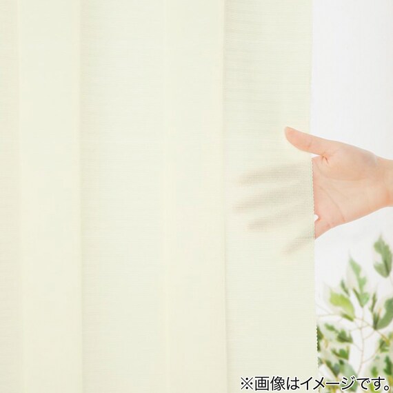 フリーカット間仕切りカーテン(プレーン2 IV 140X250) 3枚目画像