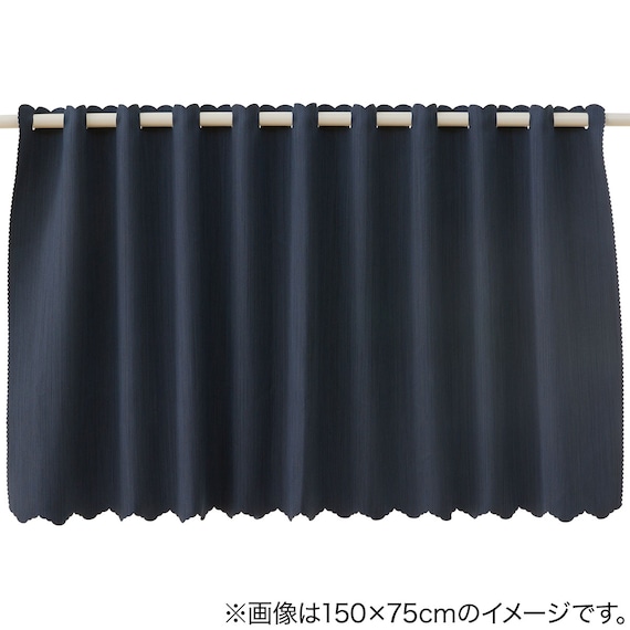 遮光・撥水カフェカーテン(150X75 NV CC-029) 2枚目画像