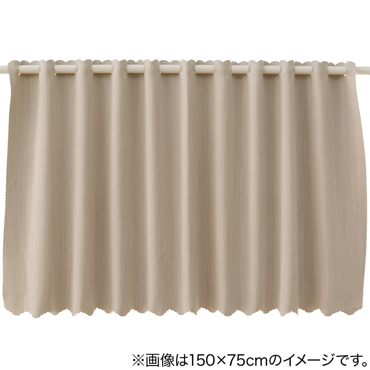 カフェカーテン(100X45 GY CC-029)通販 | ニトリネット【公式】 家具・インテリア通販