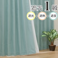 遮光1級・遮音・156サイズ カーテン(RD068 GR)