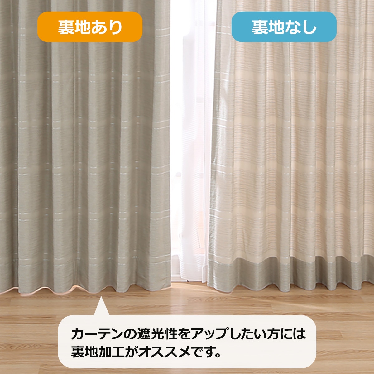 ダークグレーカーテンニトリオーダー品試着のみ