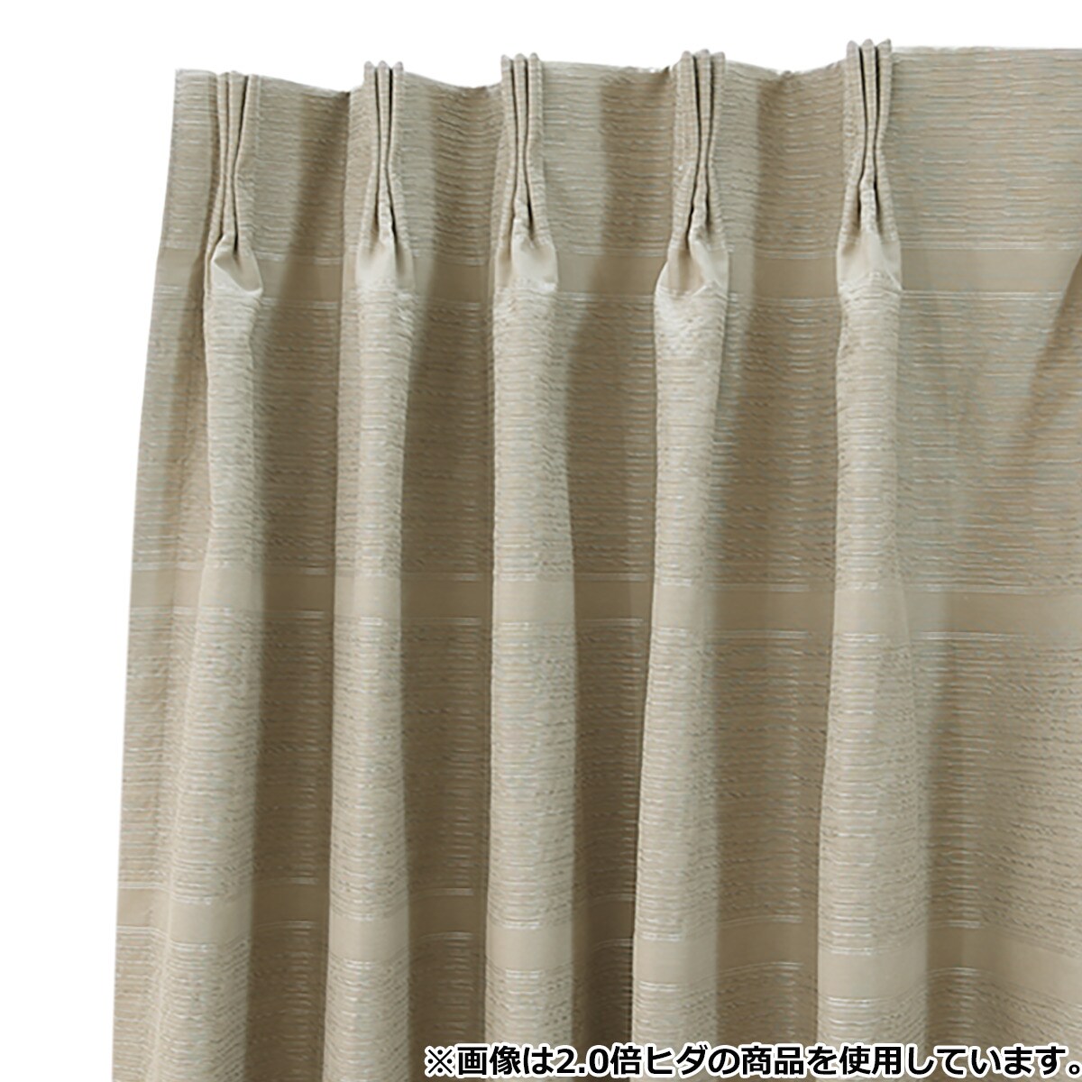 新品 ニトリ オーダーカーテン モニク2 裏地付き グレー 2倍ヒダ 遮光