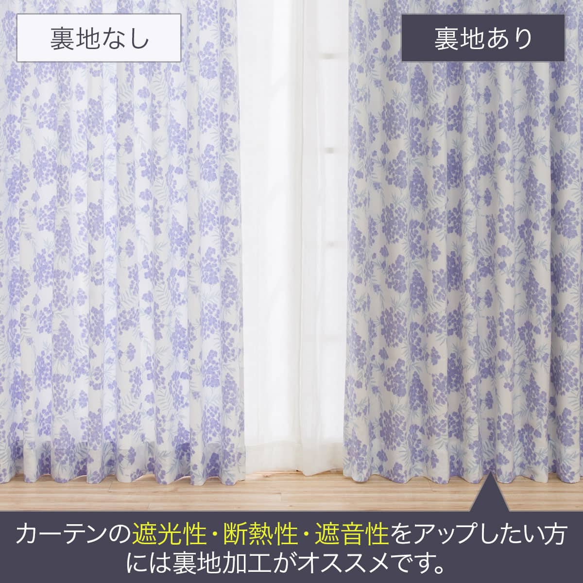 防炎裏地付きオーダーカーテン モーブ 2倍ヒダ(幅201-300/丈201-260cm