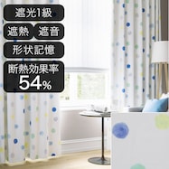 遮光1級・遮熱・遮音オーダーカーテン フワドット 2倍ヒダ
