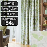 遮光1級・遮熱・遮音オーダーカーテン サヤリーフ 2倍ヒダ