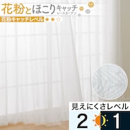 オーダーレース OL019CC 2倍ヒダ