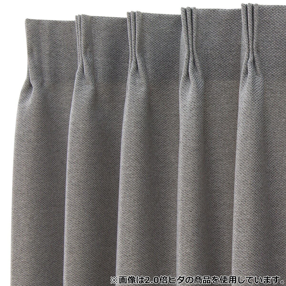 防炎裏地付きオーダーカーテン ユーキア ライトグレー 2倍ヒダ(幅-100