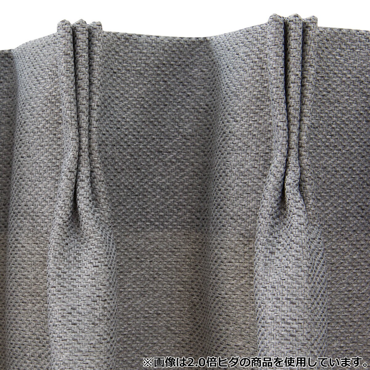 防炎裏地付きオーダーカーテン ユーキア ライトグレー 2倍ヒダ(幅-100