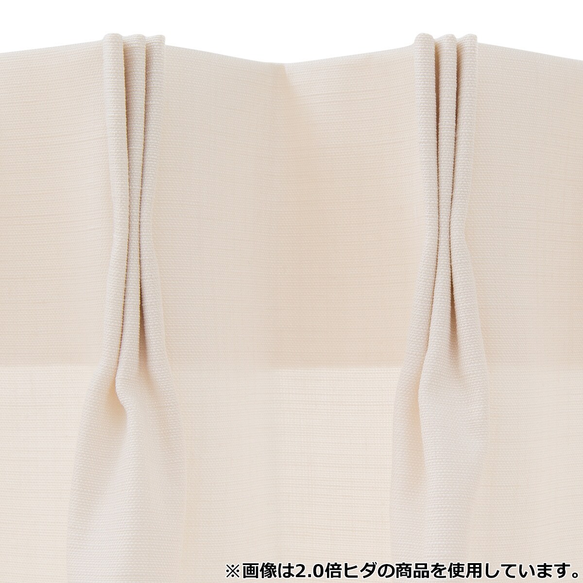 オーダーカーテン リプス ホワイト 2倍ヒダ(幅101-200/丈-140cm
