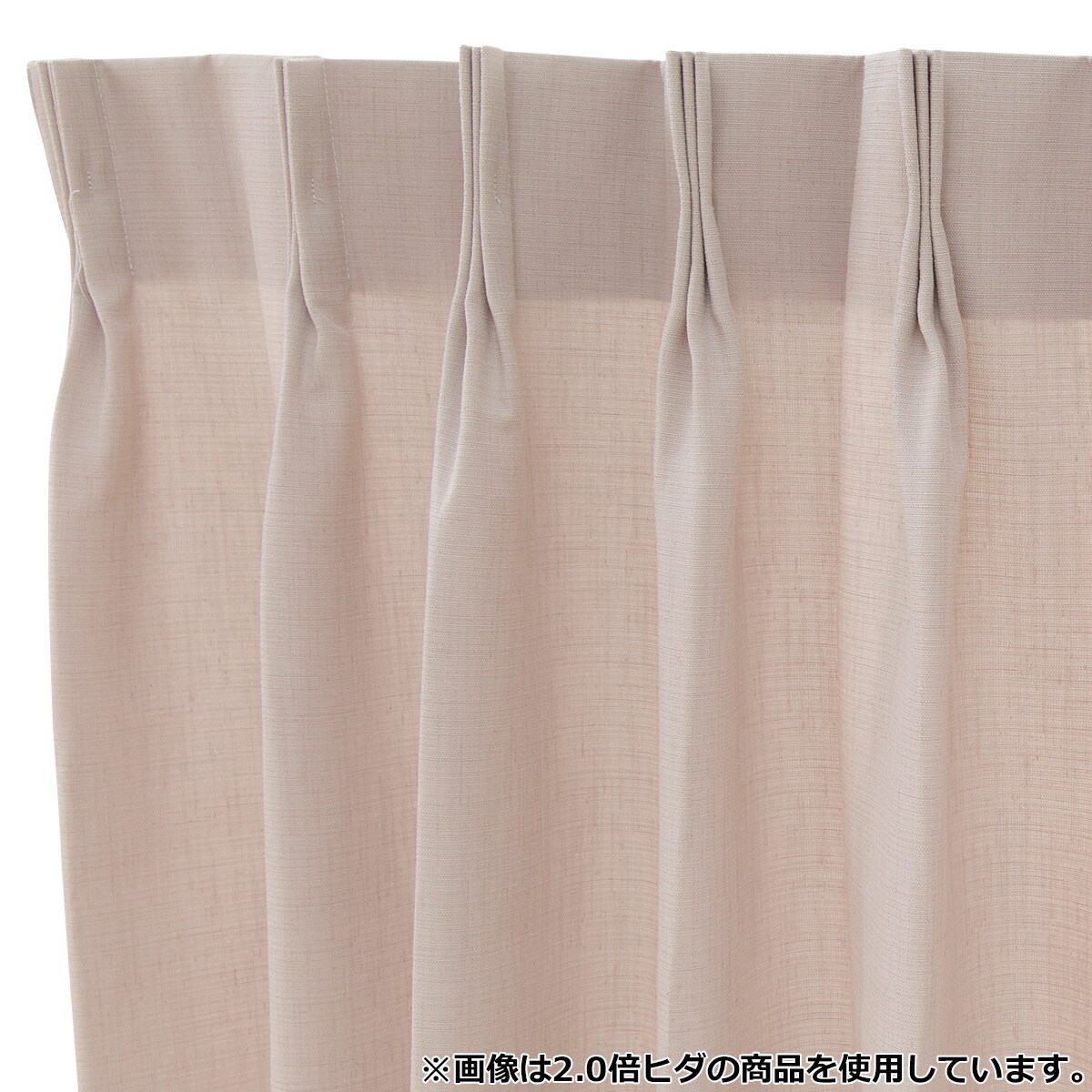 裏地付きオーダーカーテン リプス ライト1グレー 1.5倍ヒダ(幅-100/丈