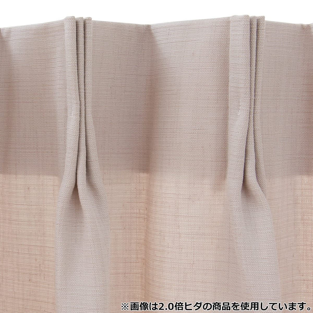 防炎裏地付きオーダーカーテン リプス ライト1グレー 2倍ヒダ(幅101