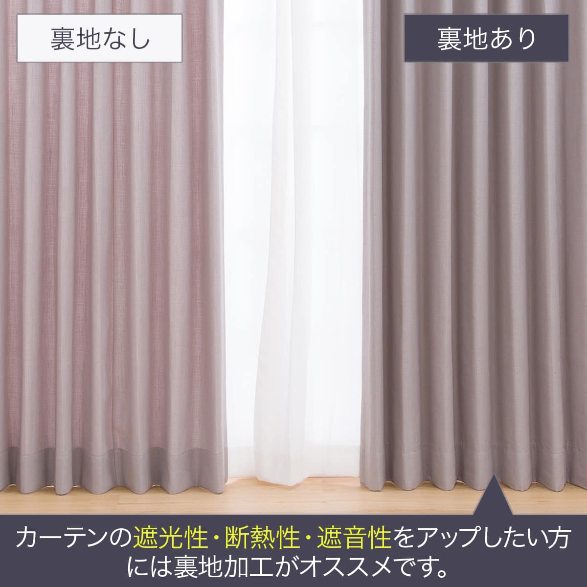 防炎オーダーカーテン リプス ライト2グレー 2倍ヒダ(幅-100/丈-140cm