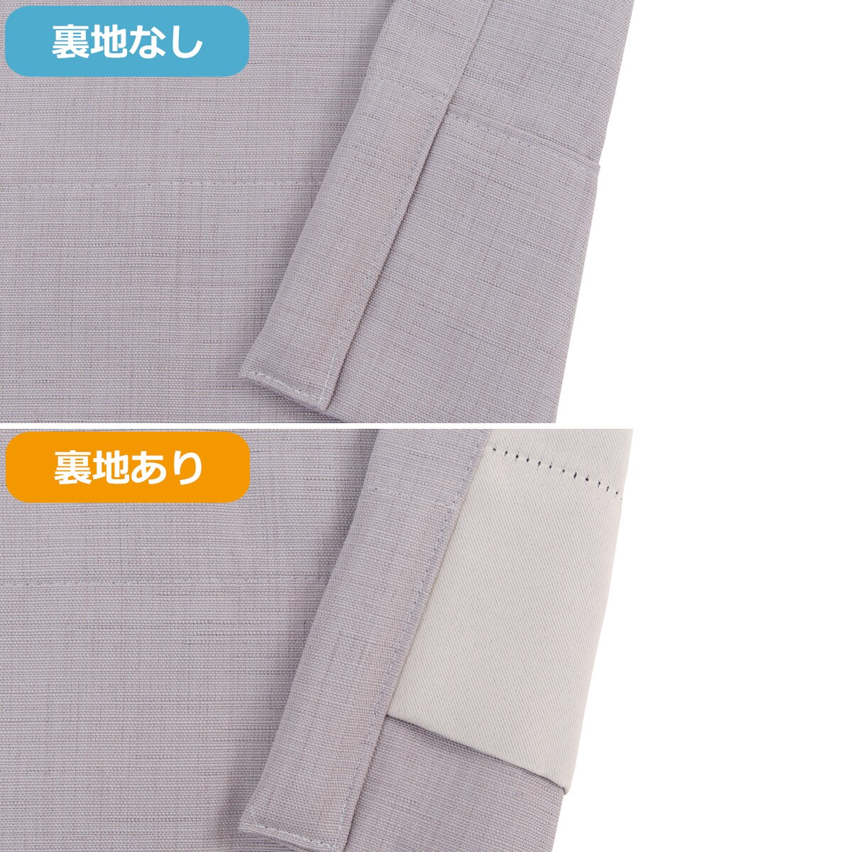 オーダーカーテン リプス ライト2グレー 2倍ヒダ(幅201-300/丈141