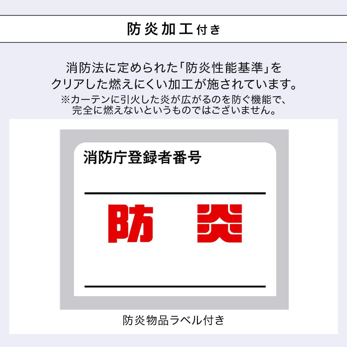 防炎オーダーカーテン リプス ライトイエローグリーン 2倍ヒダ(幅-100