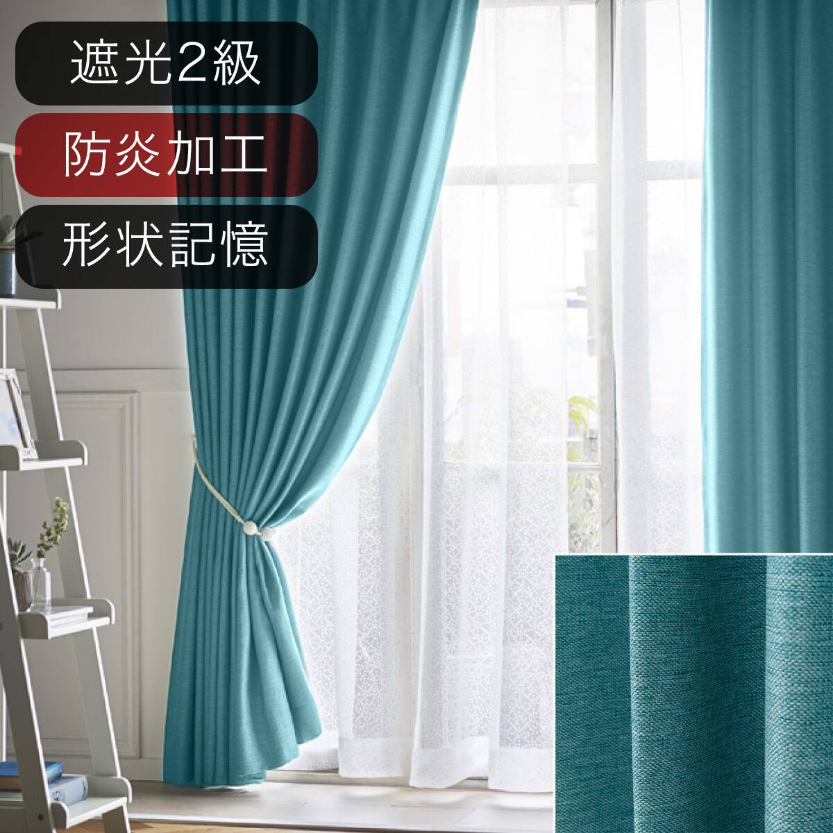 ニトリネット【公式】 家具・インテリア通販