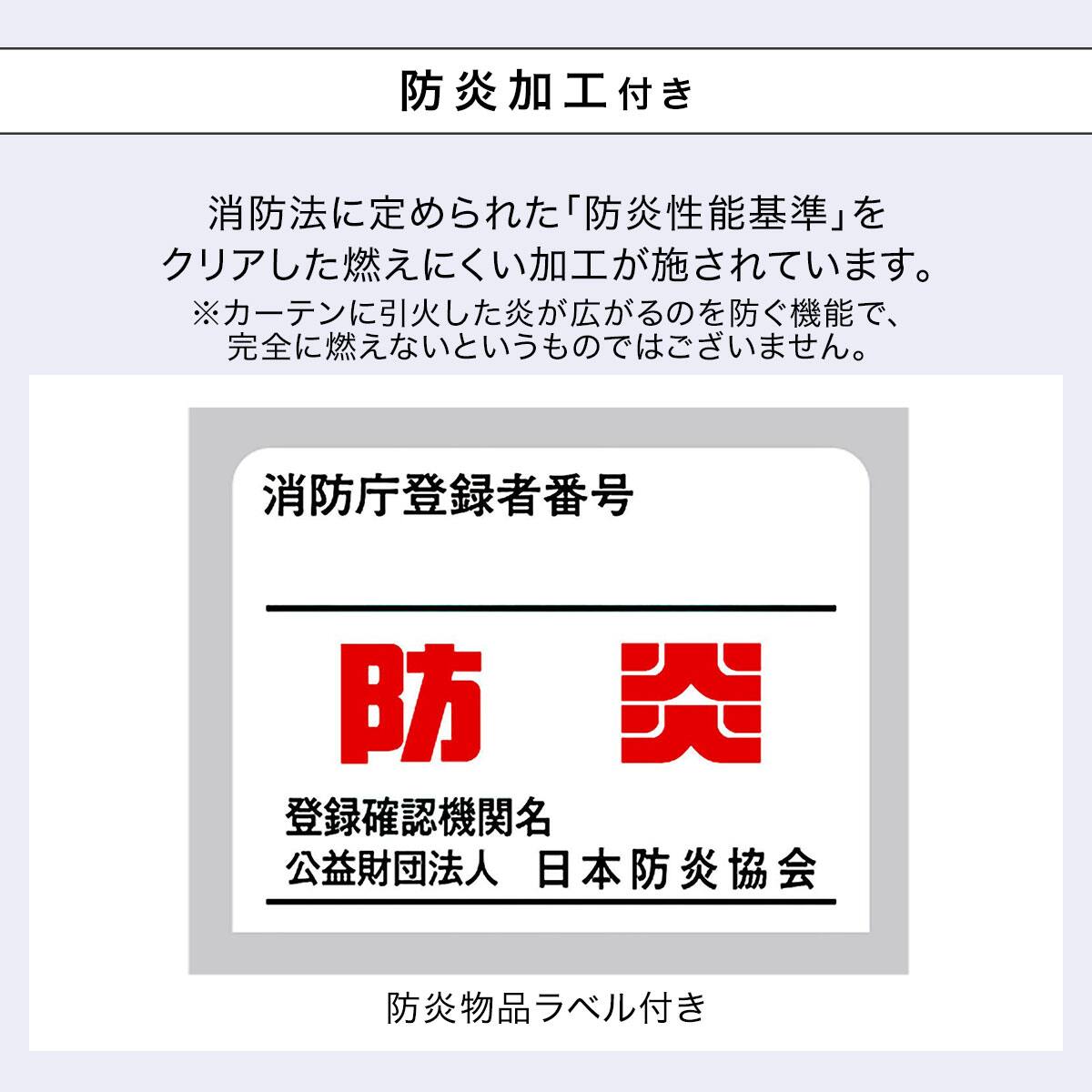 遮光2級・防炎オーダーカーテン Nウィンダー ミドルターコイズブルー