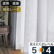 オーダーレース エコナチュレピンモール 2倍ヒダ