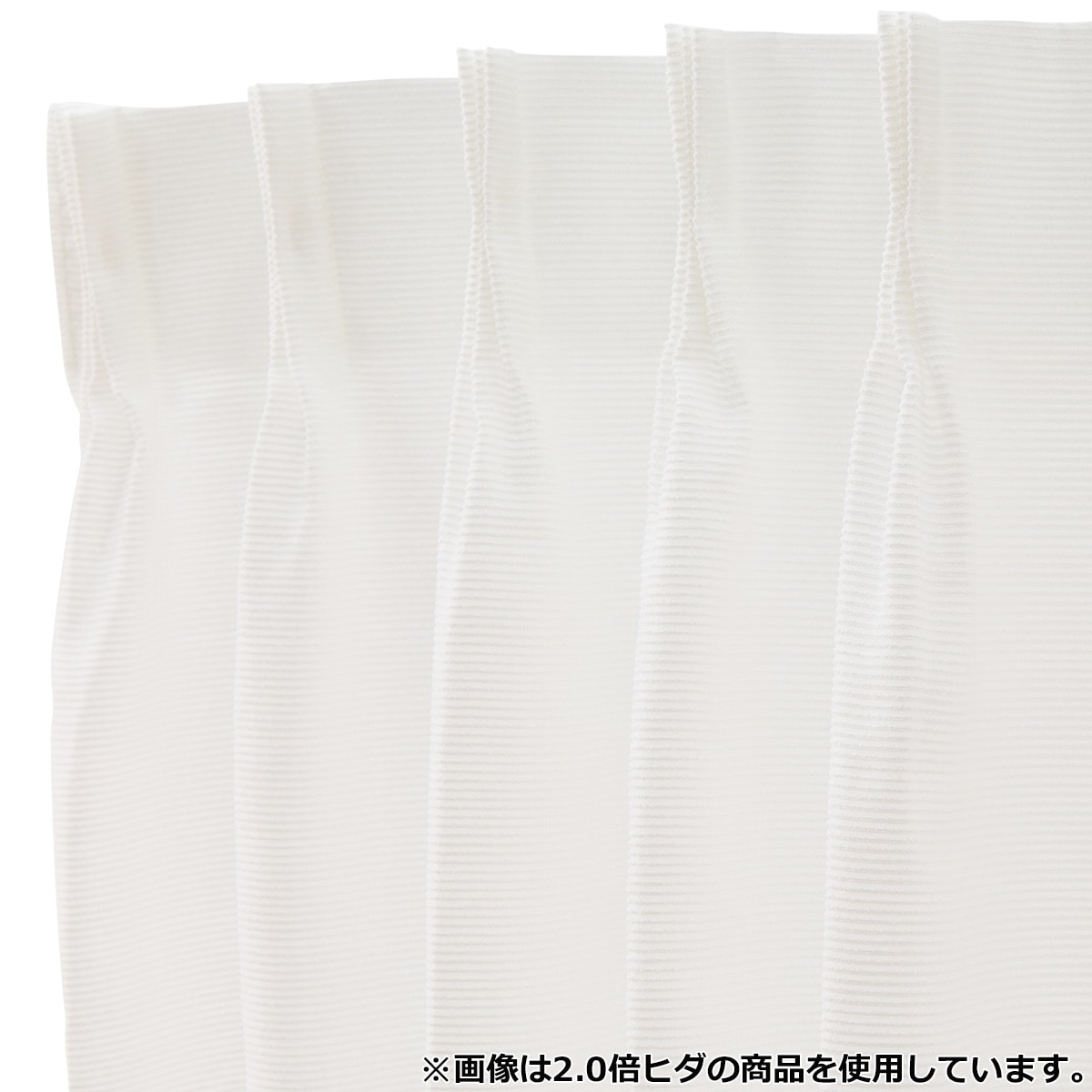 オーダーレース エコナチュレピンモール 2倍ヒダ(幅-100/丈201-260cm