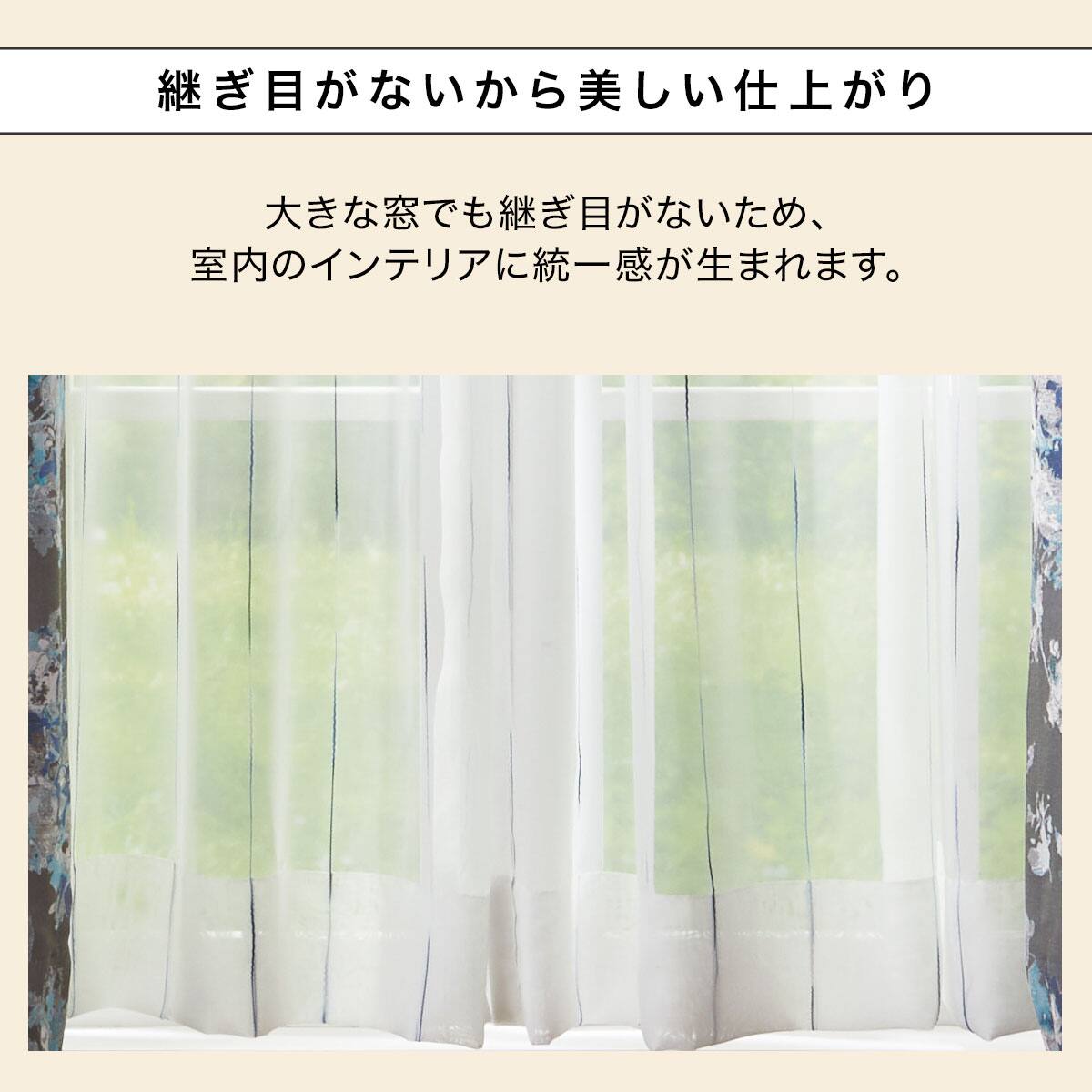 オーダーレース ポッツ 2倍ヒダ(幅-100/丈-140cm) | ニトリネット