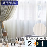 オーダーレース ジレ アイボリー 2倍ヒダ