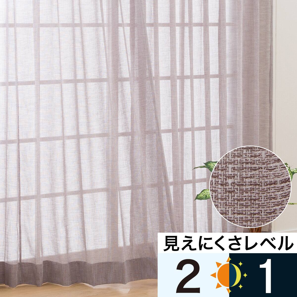 オーダーレースカーテン グレー | ニトリネット【公式】 家具