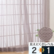 オーダーレース シャーレ 2倍ヒダ